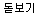 ������